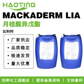 其他生物化工;乳化剂;植物香料