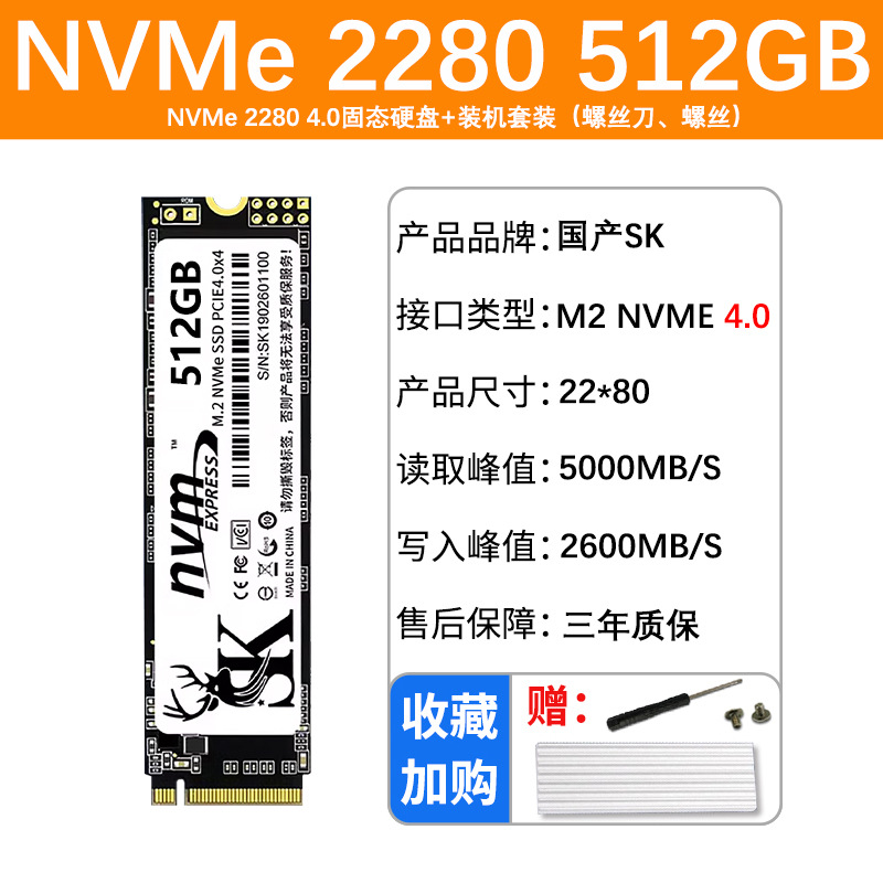 Productos chinos SMI Cangrejo 128G256G512G1TB SSD SMI computadora portátil SK900 image 12
