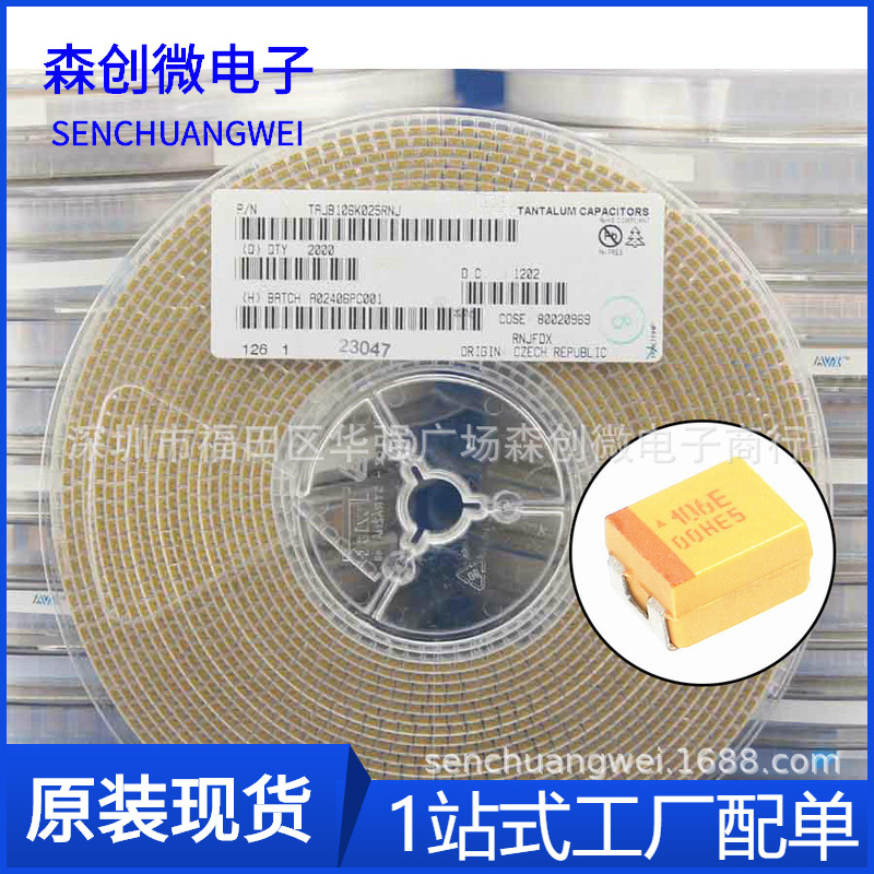 全新原装 25V 10UF B型3528 1210 TAJB106K025RNJ 贴片钽电容106E
