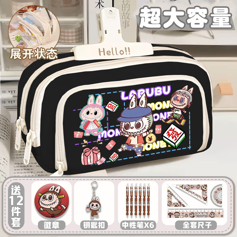 ラブブ鉛筆バッグ漫画高価値文具周辺機器バブルマートLABUBU共同ブランドキャンバス収納筆箱|undefined