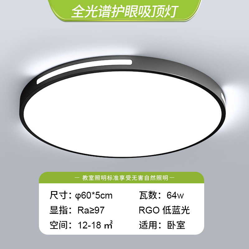 lámpara de techo LED dormitorio lámpara redonda moderna simple lámpara de comedor tricolor ultra delgada balcón pasillo lámpara Zhongshan