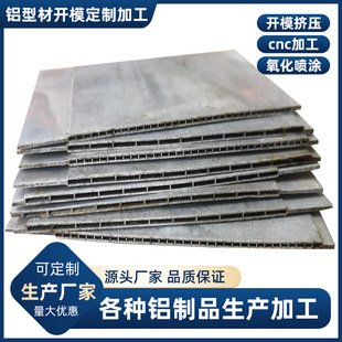 ��D�����X�Ͳ�ˮ��� ��ͨ����ˮ��� 3003���X�Ͻ���s��