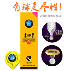 Weile soft bead condom single bead double bead g-spot large particle wolf braces sexy special-shaped condoms on behalf of
