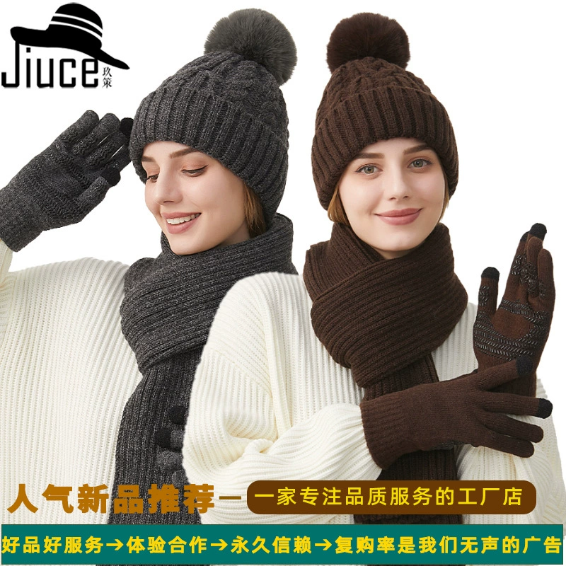 Трансграничная трикотажная шапка шарф перчатки из трех частей женский зимний новый утолщенные наушники теплая шляпа нагрудник комплект