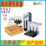 定制机顶盒路由器白卡盒