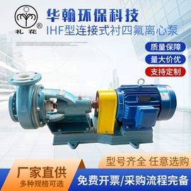 离心泵;自吸泵;真空泵