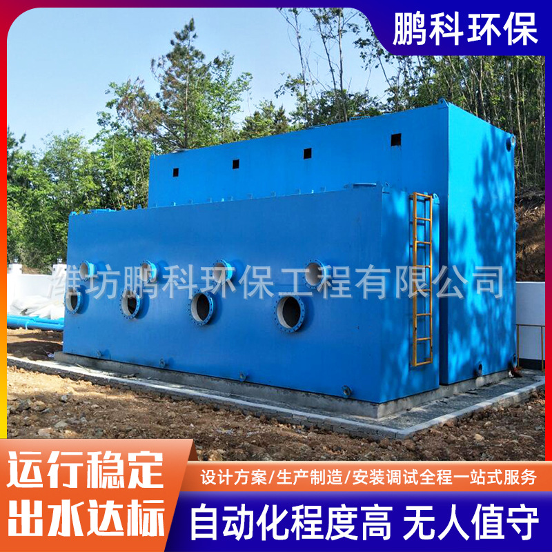 乡镇水厂一体化净水设备农村饮用水净化设备水库水净化设备