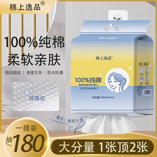 ������ƷϴĘ��һ���Լ���100%ȫ�ޱڒ�ʽ�����ĸ����Ý����