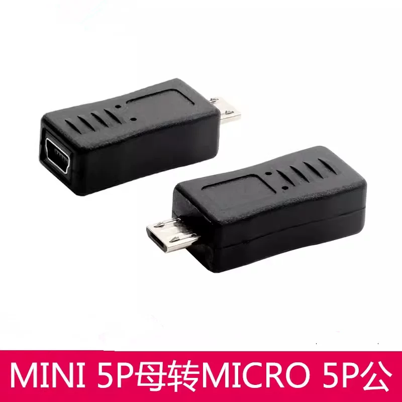 Микроротационный мини-материнский переходник Micro USB, вращение мини USB, передача на телефон V3 передача V8
