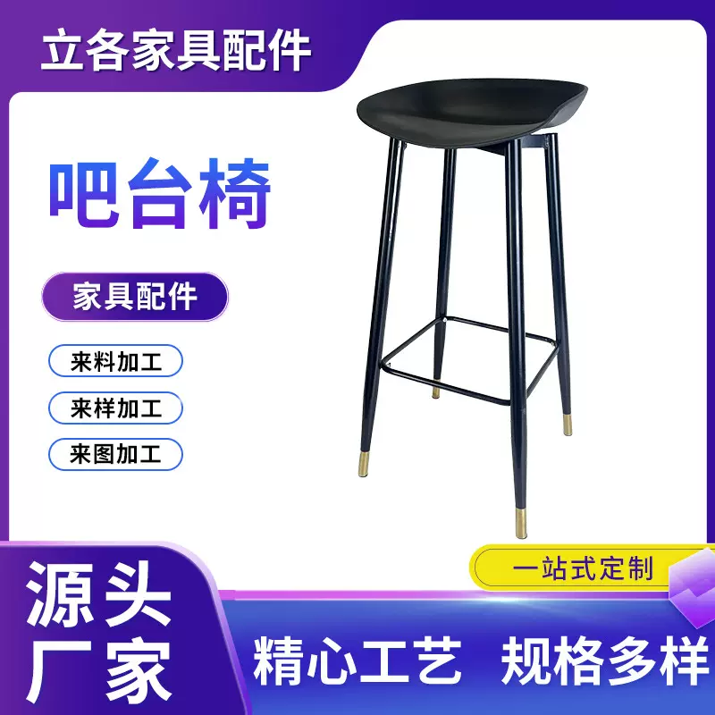 吧台椅现代简约家用高脚凳子吧台椅酒吧椅休闲咖啡厅网红靠背餐椅