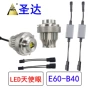 跨境天使眼aliexpresse60led