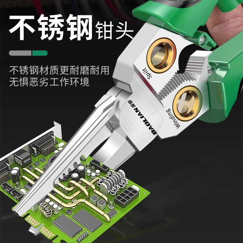 保連測定電気機能8合1多機能ワイヤーストリッパー|undefined