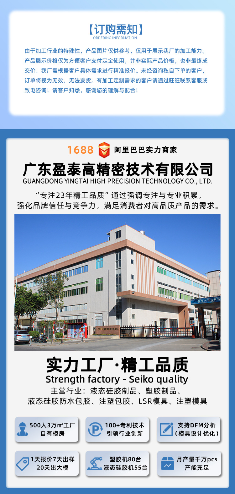 详情页_01.jpg