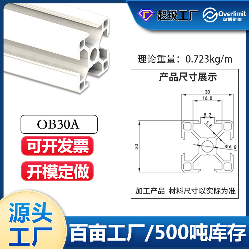 Profil de aluminio industrial 2020 / 3030 / 4040 Profil de aluminio estándar europeo tubo de aleación de aluminio línea de montaje marco de tubo cuadrado de aluminio