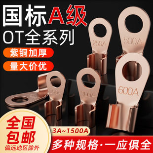 OT�������~�_�ڱ��~���ӽӾ����Ӿ�����늾����^�Ӿ�������^