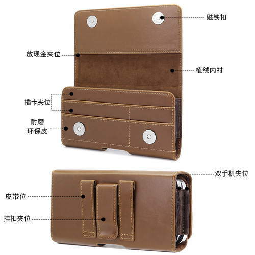 Belt Strap Phone Holder Waist Bag Dual SIM Card Holder Men's Magnetic Leather Case Casual Universal Horizontal Waist Bag
