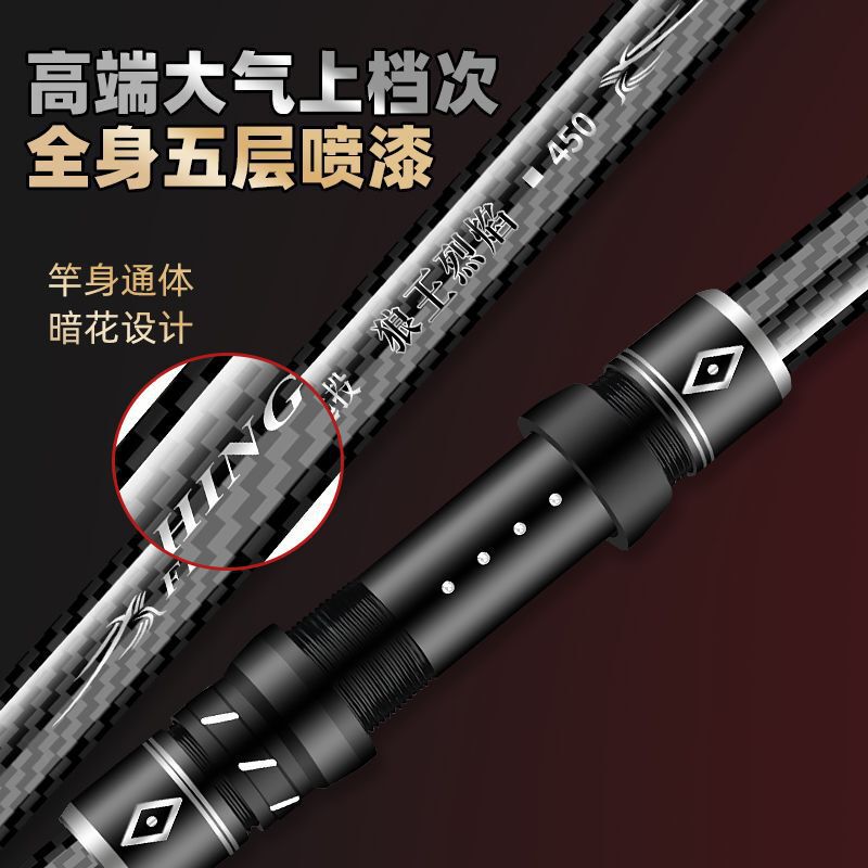 狼王烈焰远投竿碳素超硬长节钓鱼竿抛竿锚鱼竿大物竿海钓竿套装|undefined
