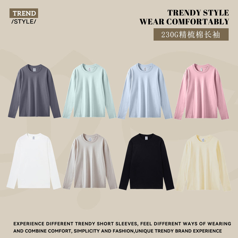 Japan 230g heavy cotton long sleeve T-shirt men's and women's loose solid color casual American top white base shirt Japan 230g heavy cotton long sleeve T-shirt men's and women's loose solid color casual American top white base shirt