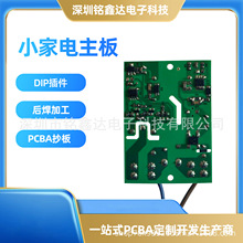 С늷_l  PCBA_l ư  SMTһվʽ