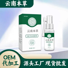 保健器具配件;身体护理套装;保健护具