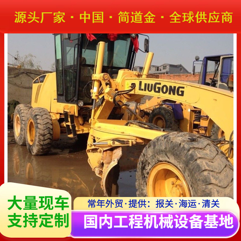 出售品牌二手柳工180平地机-2手180平地机商家主推