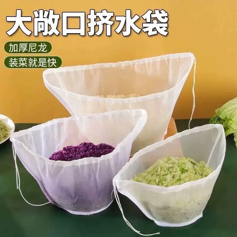 Oval Drawstring Stuffing Cloth Food Filter Net Dumpling Stuffing Water Bag Wine Soy Milk Water Bag