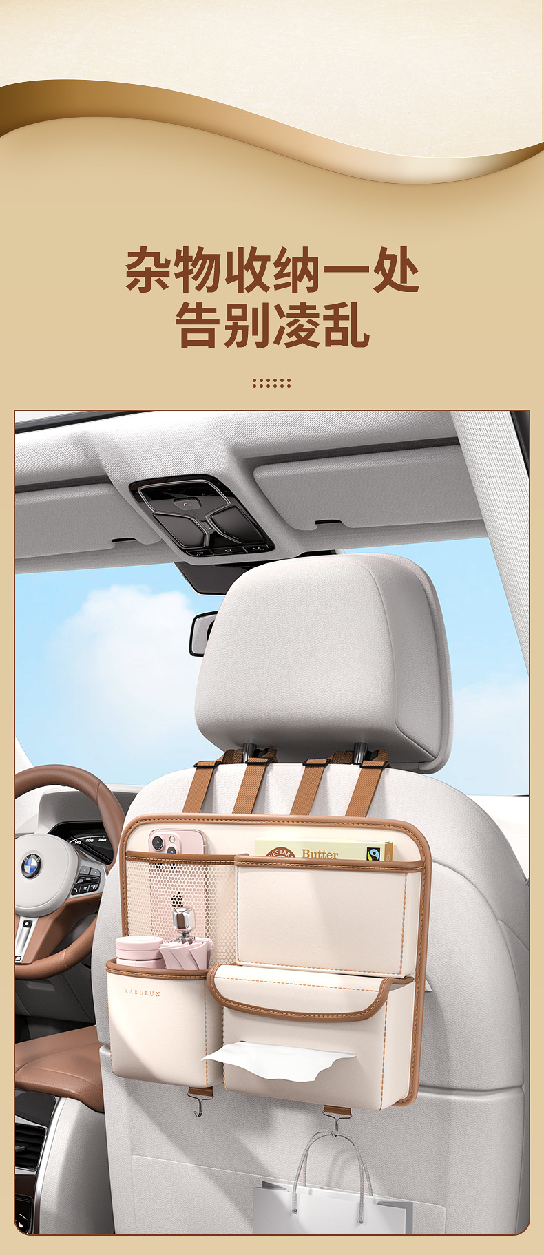 Car Seat Back Storage Bag Hanging Bag Multifunctional Storage Box Car Seat Back Storage Bag Car Interior Decoration Supplies