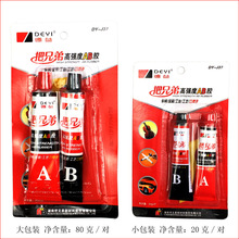 ֵƷ ABz z fz ϽFľ^ʯDY-J37