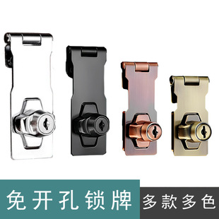 With lock lock plate lock buckle padlock door lock desk drawer cabinet door lock buckle wardrobe lock home lock free opening