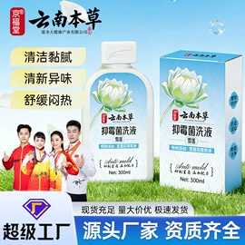 足浴液;身体贴膏;保健器具配件
