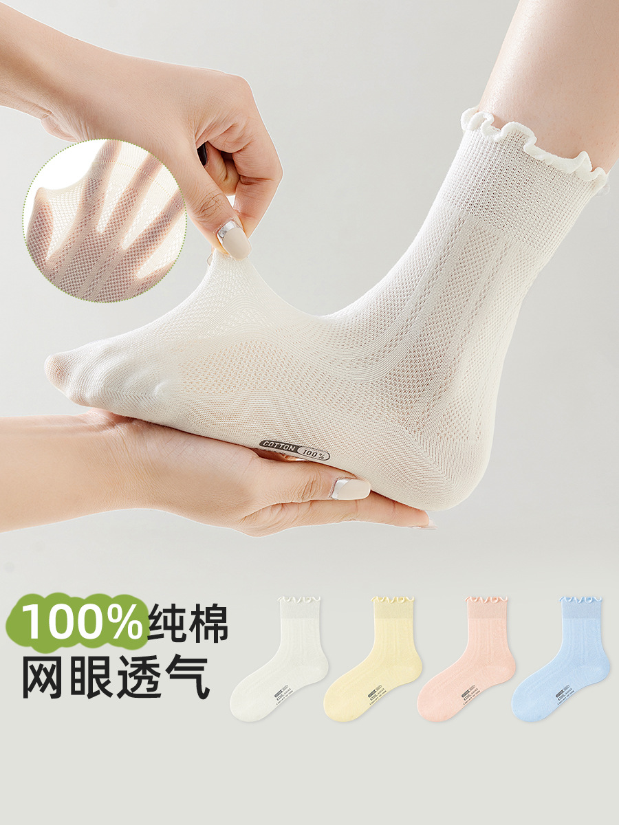 Antibacterial summer thin breathable children's cotton knee socks