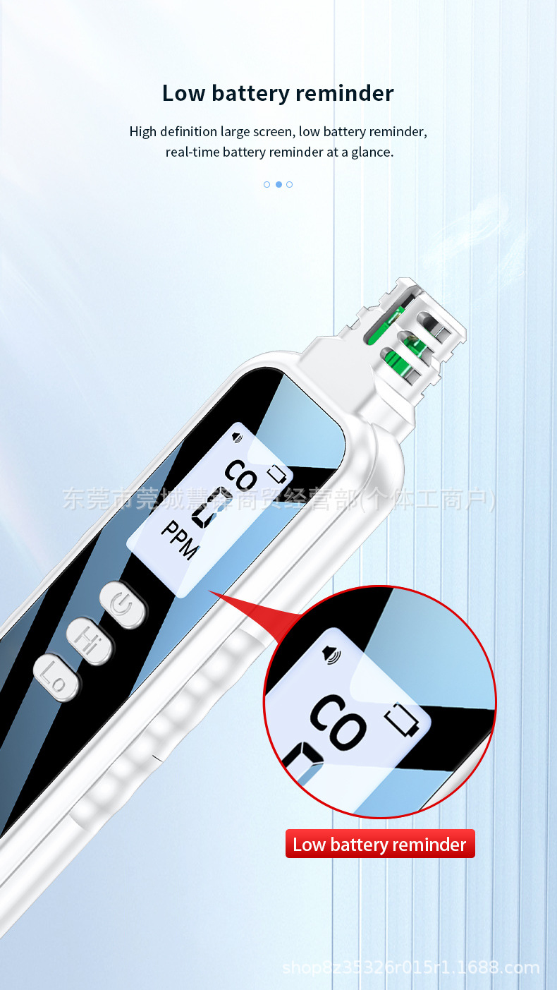HD07一氧化碳检测仪(英文版）_14.jpg