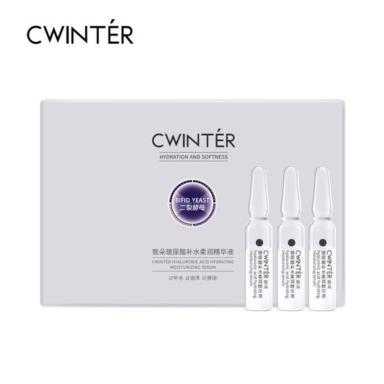 Zhiduo Hyaluronic Acid Essence Hyaluronic Acid Replenishment Elasto Essence Original Solution Beauty Salon Morning and Evening Repair Essence