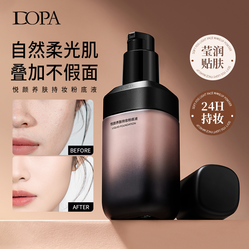 DOPA Yue Facial Nutrition Foundation Liquid Maquillaje Durable No Quitación de Maquillaje Concelador Brillante No Adhesivo Polvo Foundation Cream Cosmético