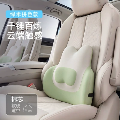 Without Fatigue Factory Cross-Border, Waist support - green-rice-color-matching-cat-floating-block-lumbar-support-443812