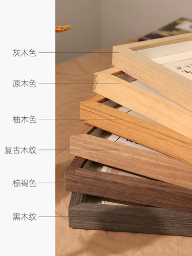 Photo frame table 6 inches 6 7 8 8 solid wood hollow three-dimensional picture frame mounting a4 paper frame wall hanging photo diy