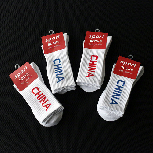Winter thickened mid-high training sports socks men's socks volleyball basketball running socks letter socks