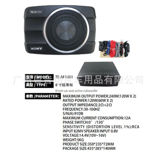 ������܇���TE-AF1001܇�d8����Դ���������ڳ��������boutlets