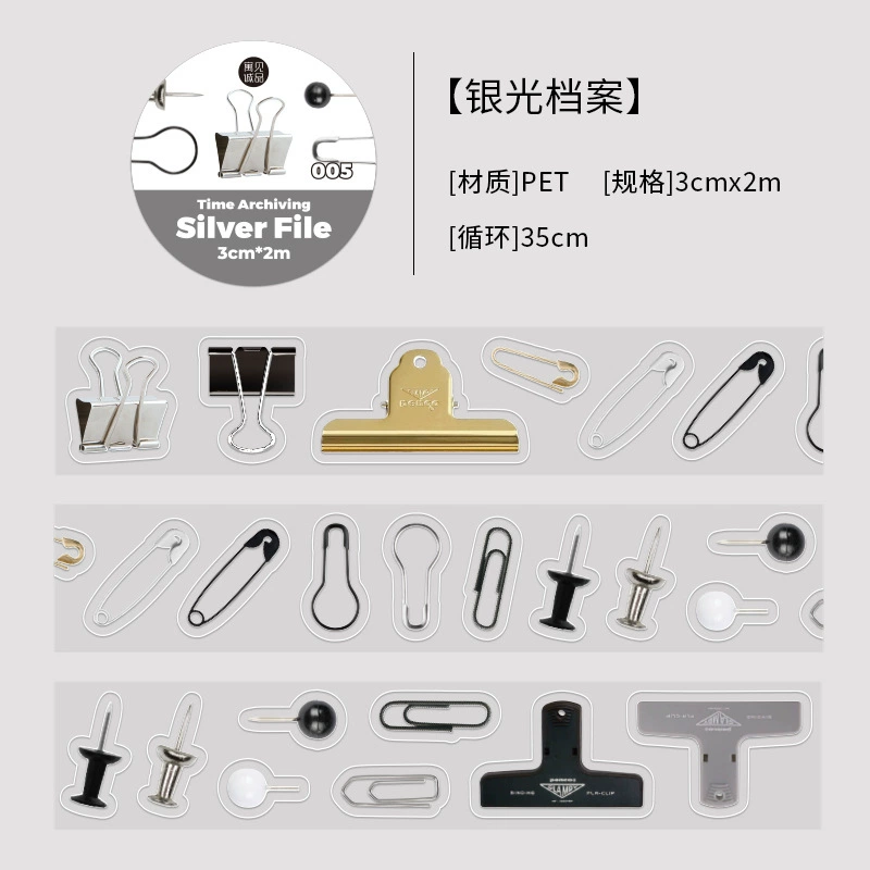 Jiluyuan Jianchengpin Время Архив серия — второй пункт счета рук инструмент Diy рукопись база наклейка 6