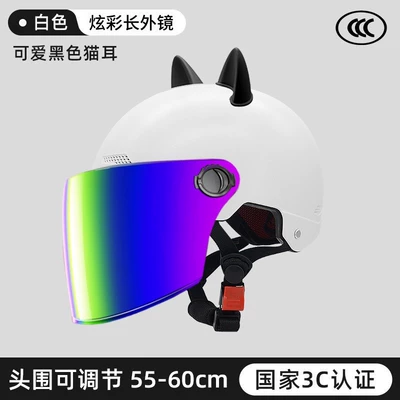 Motosiklet kaskı (dəbilqə) — Electric Vehicle Helmet, Motorcycle Helmet for - white-colorful-long-mirror-black-cat-ears