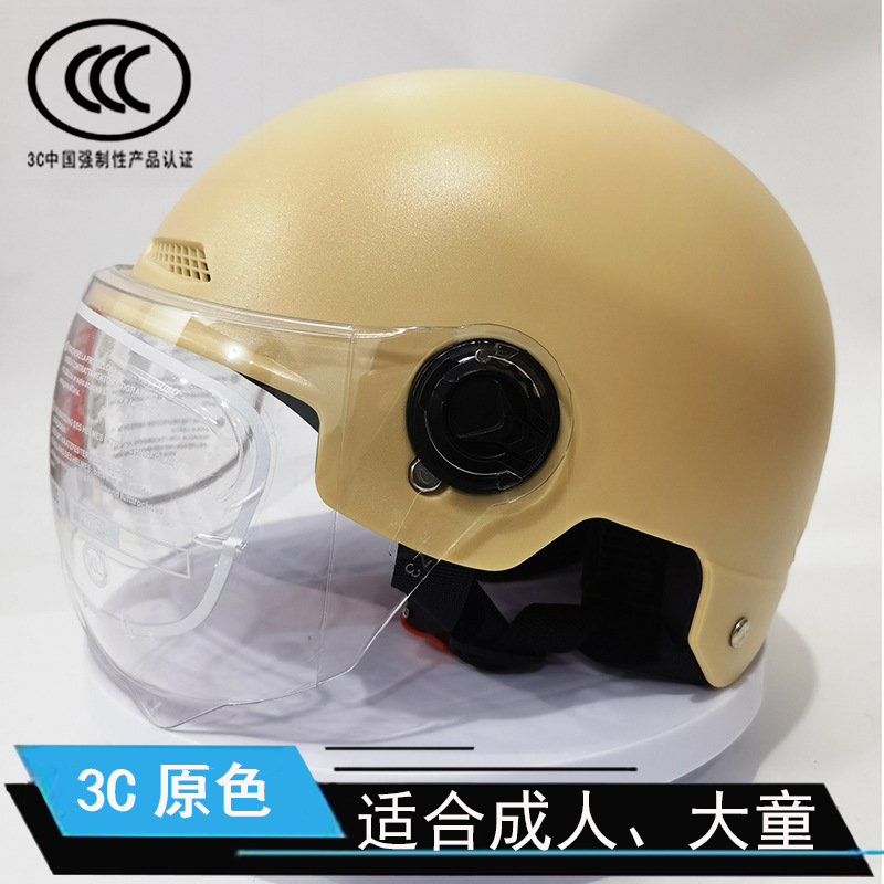 3C GB electric car safety helmet sunscreen Harley helmet motorcycle unisex Four Seasons Summer cute helmet