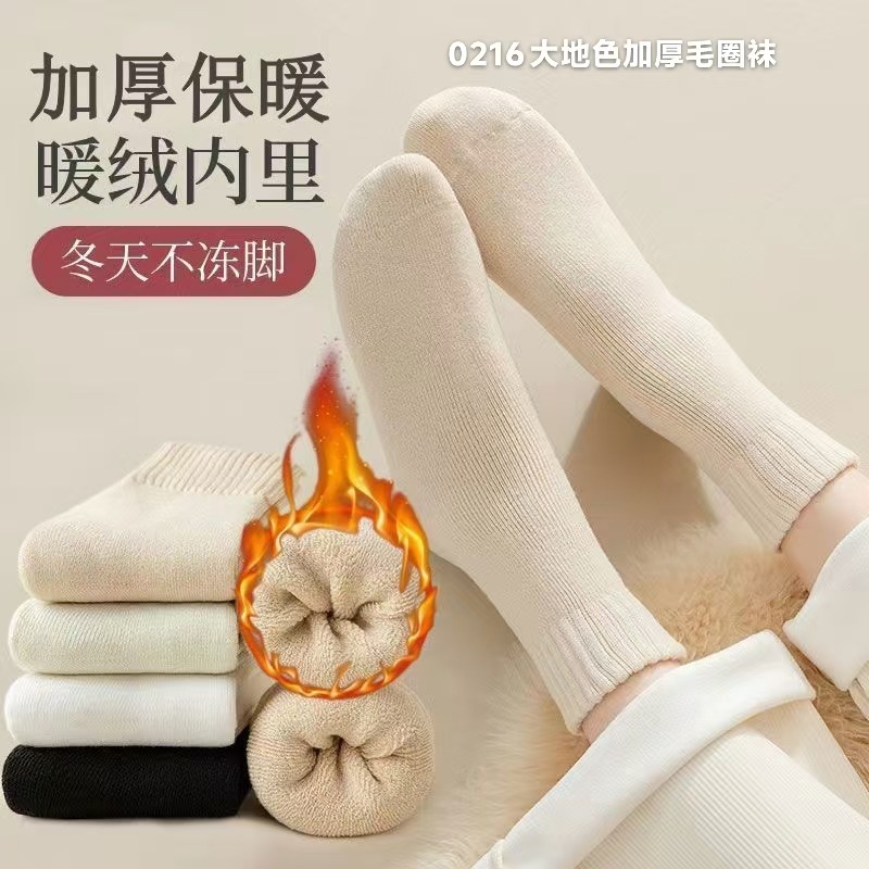 0216 women's terry socks