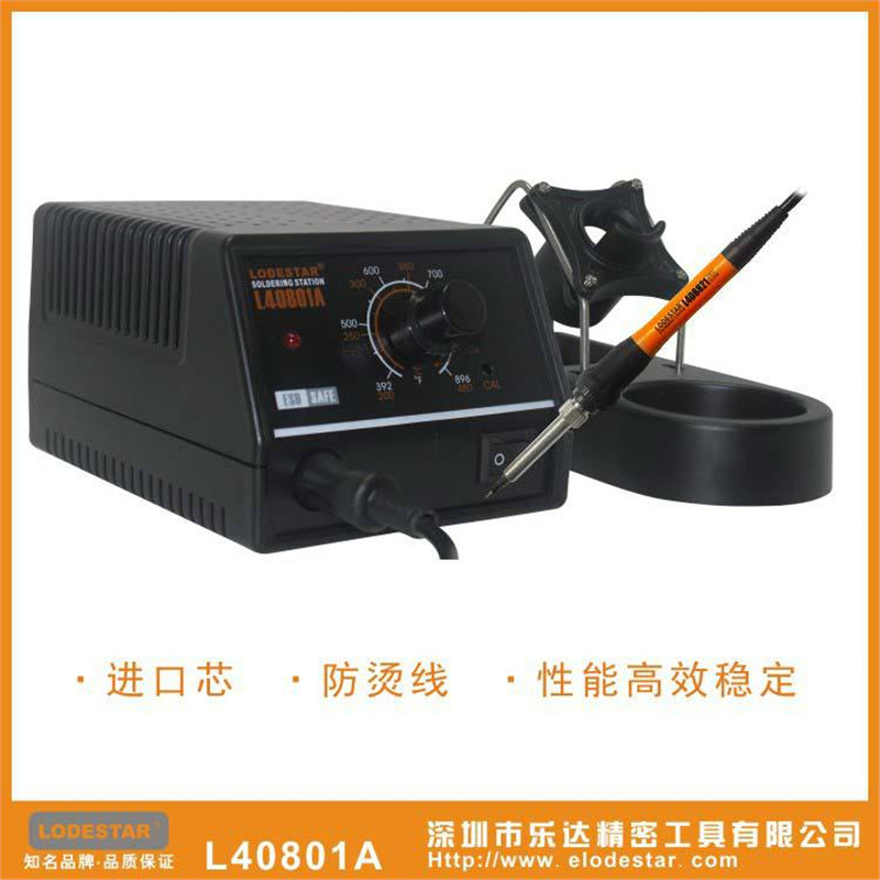 【厂家直销】深圳乐达L40801A恒温防静电电焊台 60W恒温电焊台