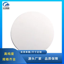 稀土金属;镍合金;铜