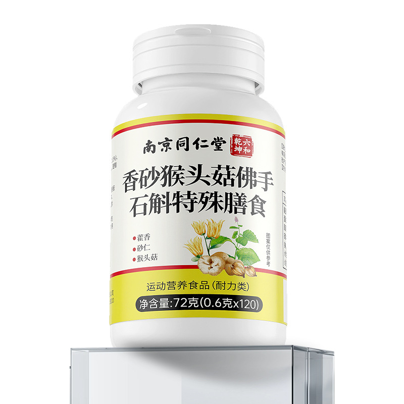 Xiang Sha Hericium Finger Citron Dendrobium Tablets Chinese Herbal Dietary Supplement 72g quality and texture