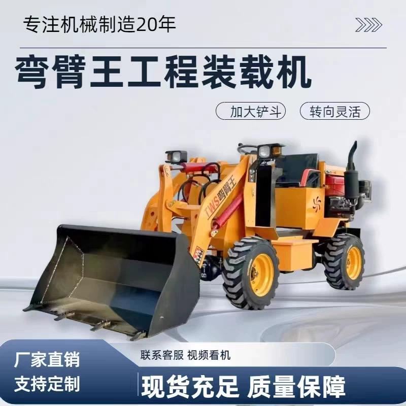 Небольшой дизельный полноприводный небольшой вилочный погрузчик