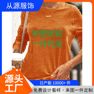 Direct Supply from the Source Manufacturer 3D Printed Tops Casual Women's Sweatshirts from the Manufacturer One Piece Free Design