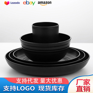 Amazon Cross-Border Wheat Straw Black Plate Cup Bowl 16-Piece Set Home Dining Bowl Plate Bone Dish Water Cup