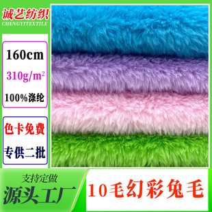 �F؛10mm�ò���ë�Lë�q ���b�������������ë�q�ϻò��y�z��ë