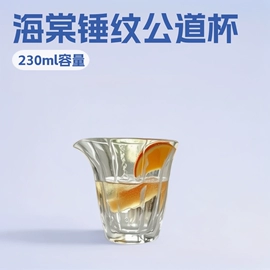 茶海/公道杯;茶壶;茶杯